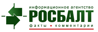 Информационное Агентство Росбалт | РИАП «Крымский Обзор»